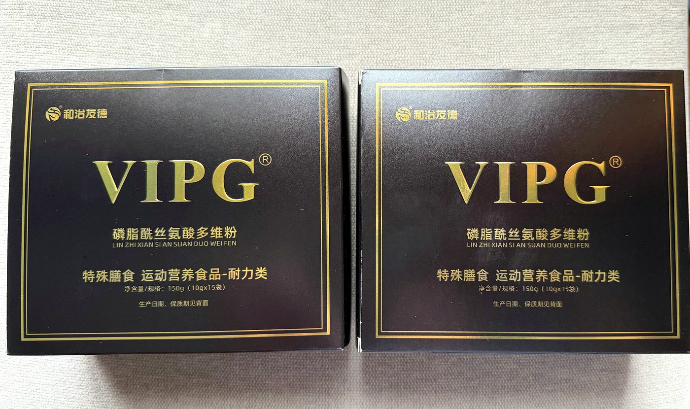VIPG 两小盒并列 150g×2